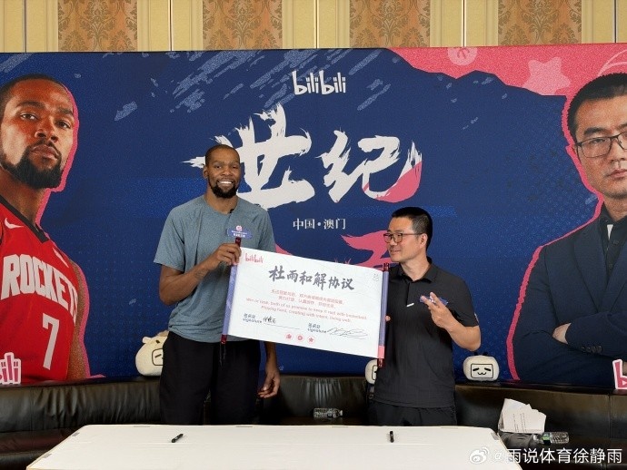徐静雨：杜兰特是超巨里最让人没有距离感的 今后继续叫你老1.5了