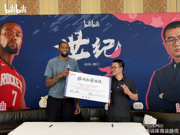 徐静雨：杜兰特是超巨里最让人没有距离感的 今后继续叫你老1.5了