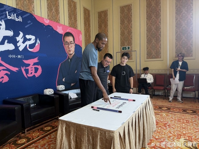徐静雨：杜兰特是超巨里最让人没有距离感的 今后继续叫你老1.5了