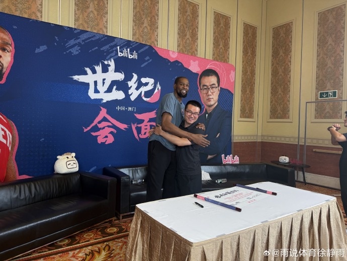 徐静雨：杜兰特是超巨里最让人没有距离感的 今后继续叫你老1.5了