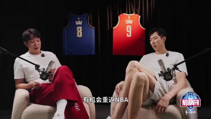 周琦:不后悔为国出战但有遗憾 丁彦雨航:NBA是梦想国家队是责任