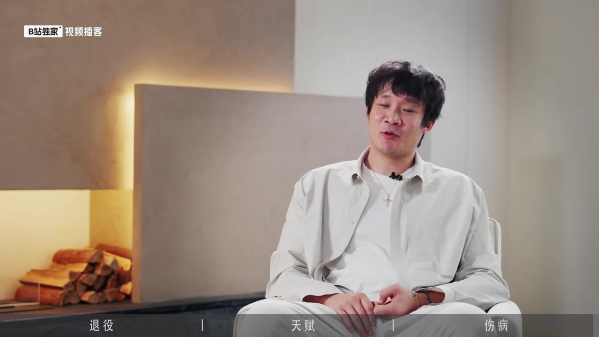 丁彦雨航:想穿越回2019年 我在的话周琦那球肯定是我来发