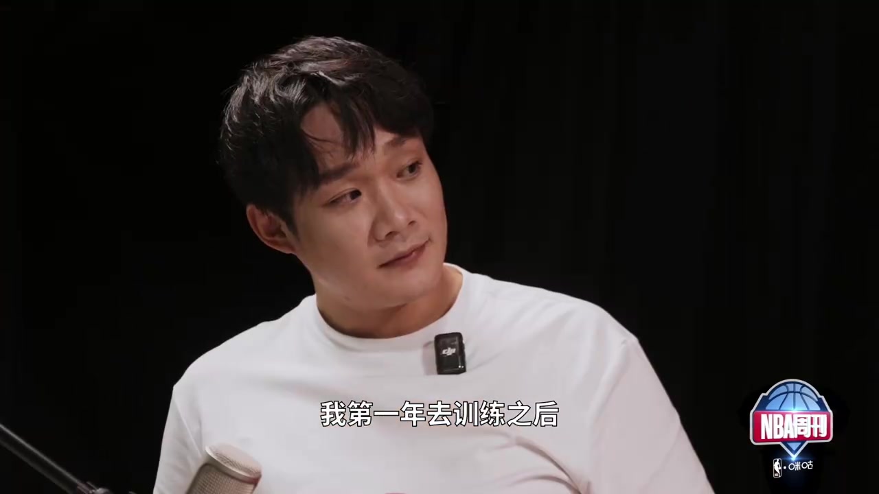 周琦:在火箭第1年感觉球队是想培养自己 第2年意外被裁有点生气
