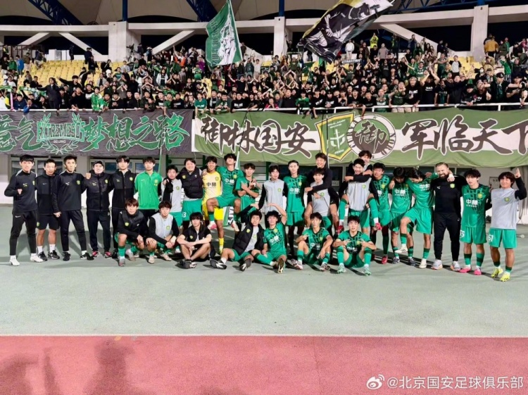 U20联赛：刘科宏补时绝杀，北京国安主场2-1击败天津津门虎