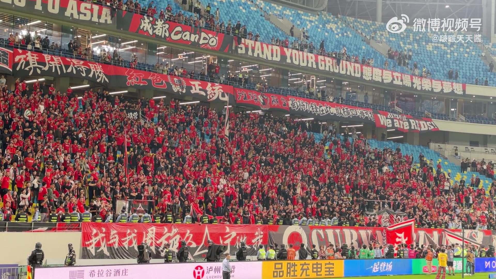 蓉城球迷赛后训话球队：下半赛季踢成什么样？你要把自己当成都人