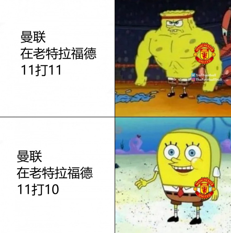 今日趣图：看好了魔小弟，11打10怎么赢，我只教你一次