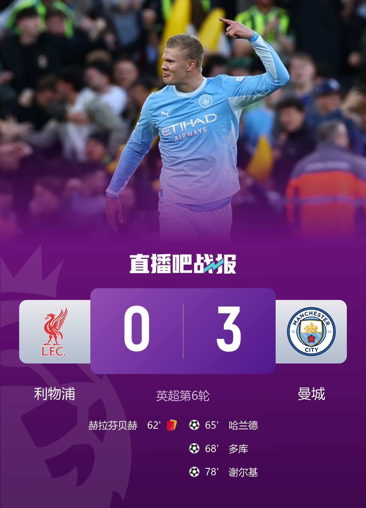 今日趣图：看好了魔小弟，11打10怎么赢，我只教你一次