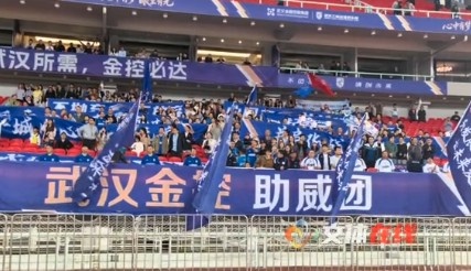 三镇球迷赛后喊话球队：降级不可怕要有队魂，我们明年再打回来