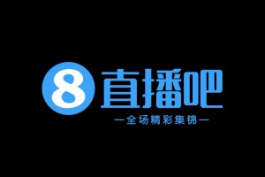 10月11日 中甲第26轮 广西恒宸 VS 深圳青年人 全场录像